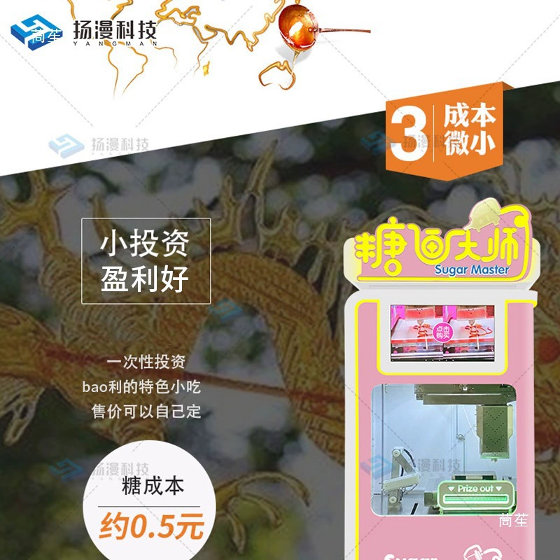 Automatic cotton printer for commercial use, fully automatic, 3D printing