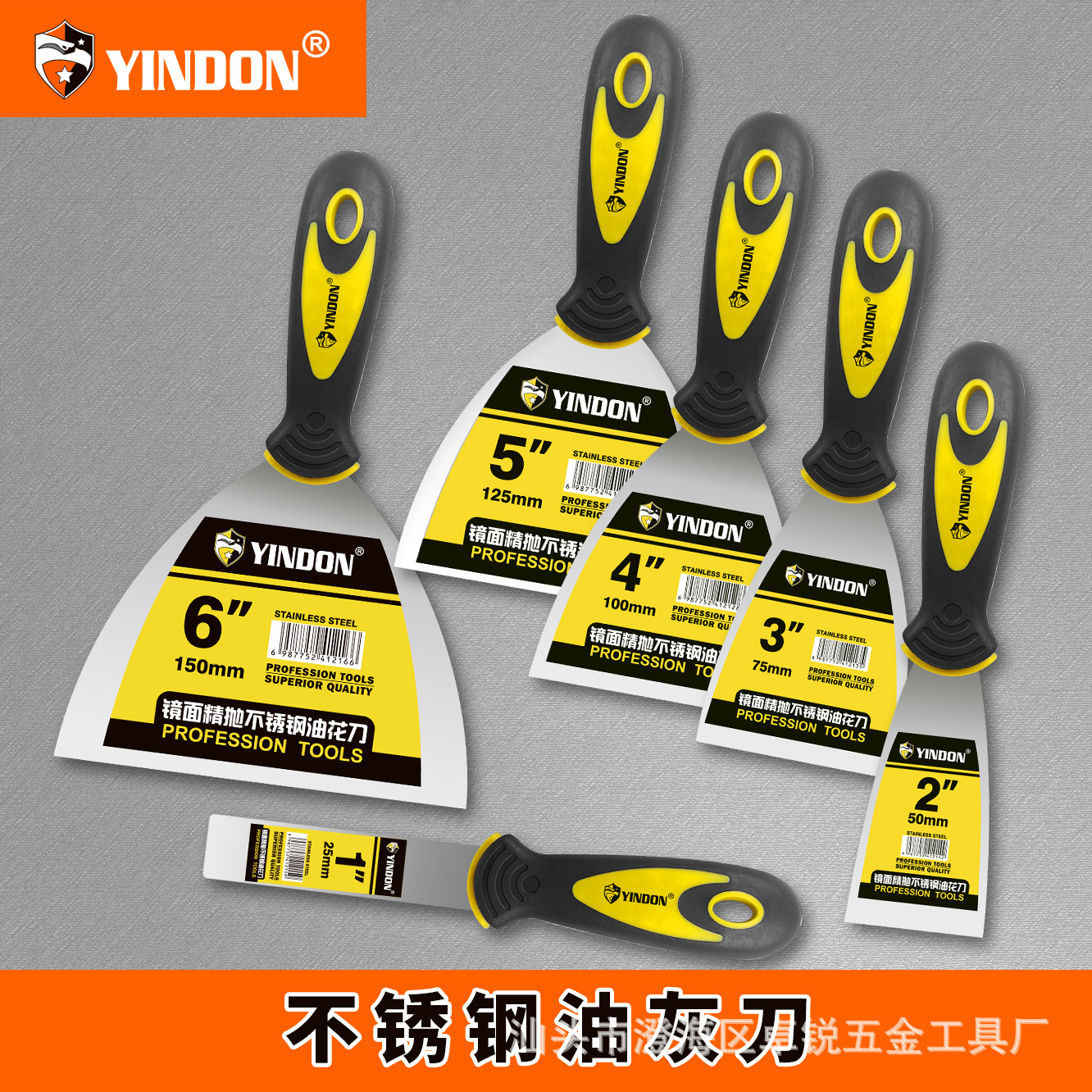 加厚油灰装修铲子清洁镜面不锈钢腻子铲刀刮刀油漆批刀刮腻子工具