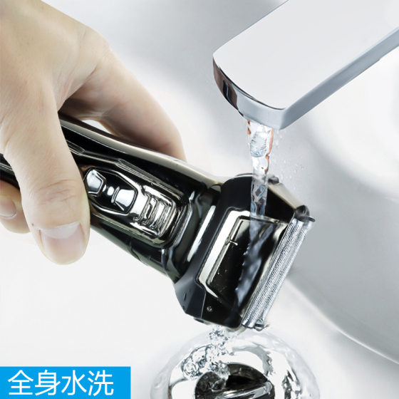 Longway razor electric rechargeable fast charging washing men's floating razor beard knife Rs725 wholesale