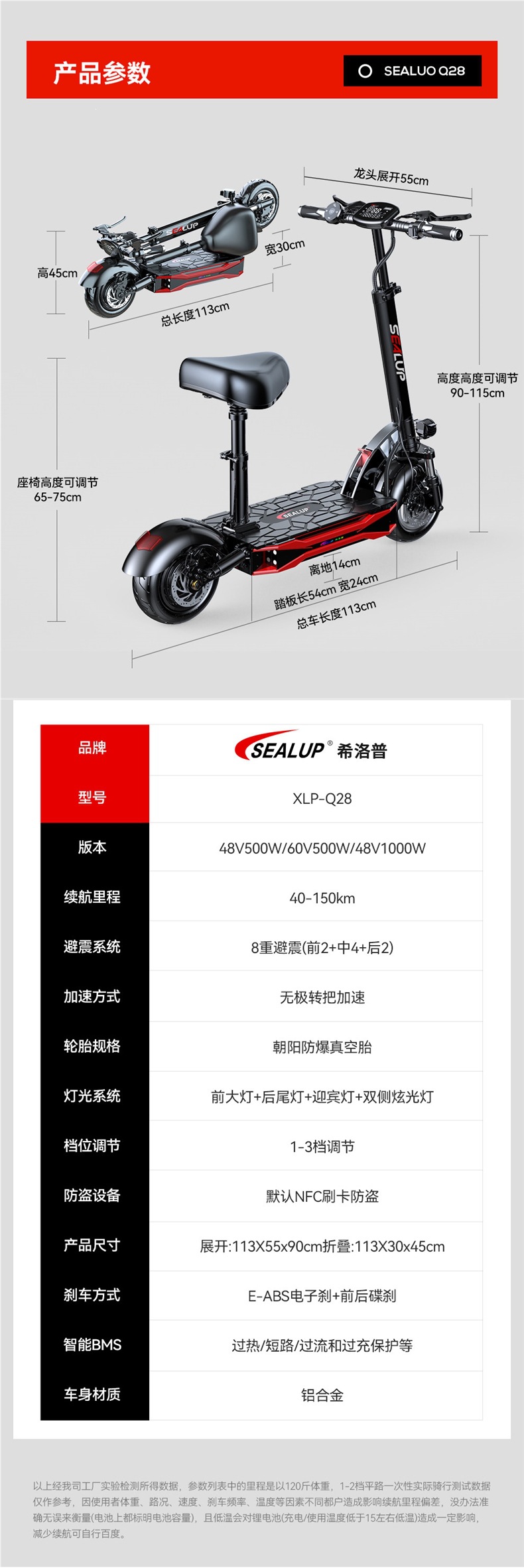 Hilop Electric Scooter, Electric Folding Scooter, Small Mobility Vehicle, Two-Wheeled Mini Adult Electric Scooter