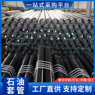 ����荾� N80 ʯ���׹� API5CT �o�p䓹� �͚⾮����o�ڼ��g�׹�