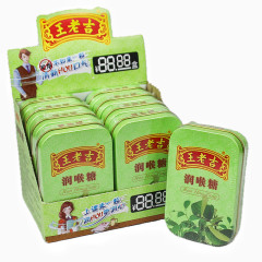 王老吉潤喉頭糖56g * 8箱鉄箱清涼草本ミント糖清凉糖教師の日プレゼント卸売り