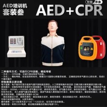 AED���Ӗ���C���˼���ģ�M���ķΏ��K�����cprӖ��ģ�M�˳��