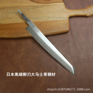High-End Surplus 67-Layer Damascus Steel Right-Hand Special Willow Blade Sashimi Knife Semi-Finished Vg10 Single-Edged Fish Knife
