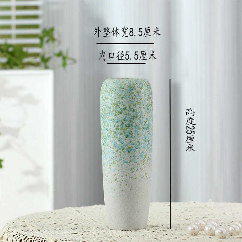 포레스트 스트레이트 25cm