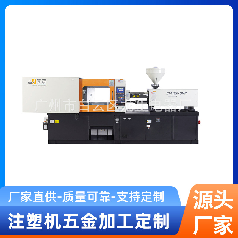 广州钣金加工 精密五金加工 厂 注塑机五金加工服务 冷轧板加工