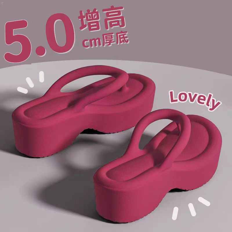로즈 레드 [몇 초 만에 다리가 길어짐] 5.0 증가
