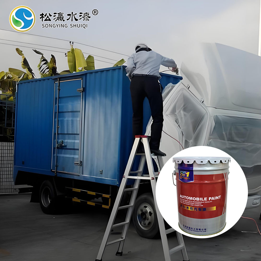 环保水性货车车厢漆金属防锈漆挖掘机漆防腐工程车红黄漆汽车油漆