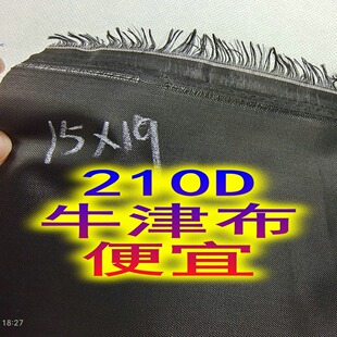 ��]210Dţ���ﲼPU�T����������p��������ռ{�����ڴ�����