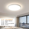 [【白色】圆形50cm]