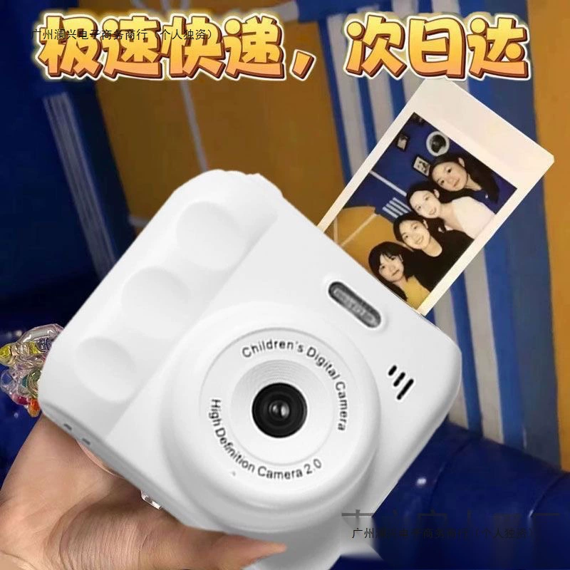 Polaroid, cute camera for students, mobile phone