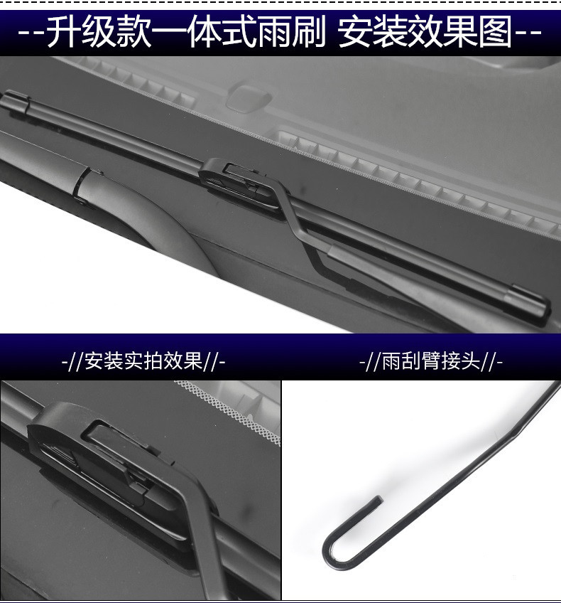 Suitable for Faw Toyota Rav4 Wiper Adapter Strips, New and Old Models, Special Boneless Front and Rear Silent Wipers
