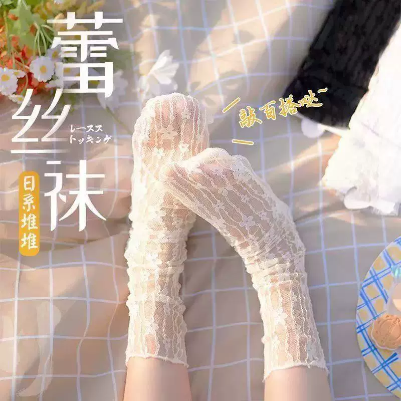 袜子女夏季薄款日系蕾丝堆堆袜白色系洛丽塔JK乐福鞋白袜一件代发