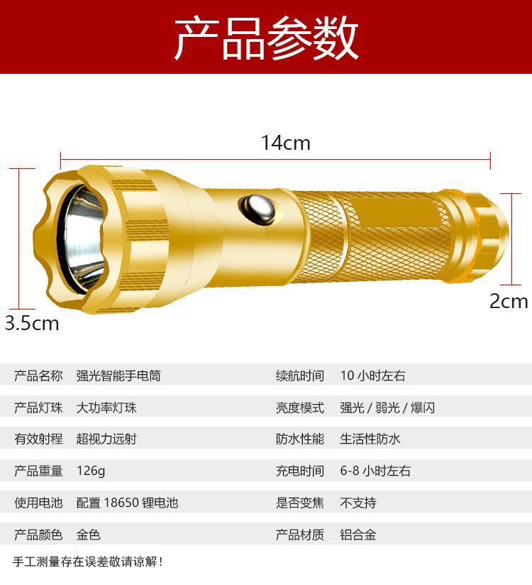 Outdoor high-brightness rechargeable LED aluminum alloy explosion-proof multifunctional ultra-bright long-range home searchlight