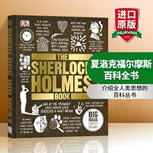 DK夏洛克福尔摩斯百科全书 英文原版 The Sherlock Holmes Book 英文版原版书籍 精装进口英语书