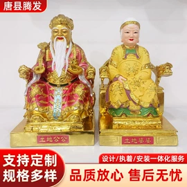 佛像/神像;景观雕塑