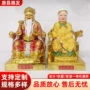寺庙土地新款佛像神像