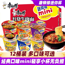 ����������mini�����䷽����t���r�r�����ζ��ʳ����СͰ