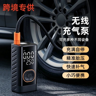 The New Model Is Specially Designed for Wireless Car Air Pumps, Electric Smart Portable Car Tire Pumps, and Bicycle Tire Pumps