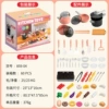 Fuchsia toy, set, 61 pieces