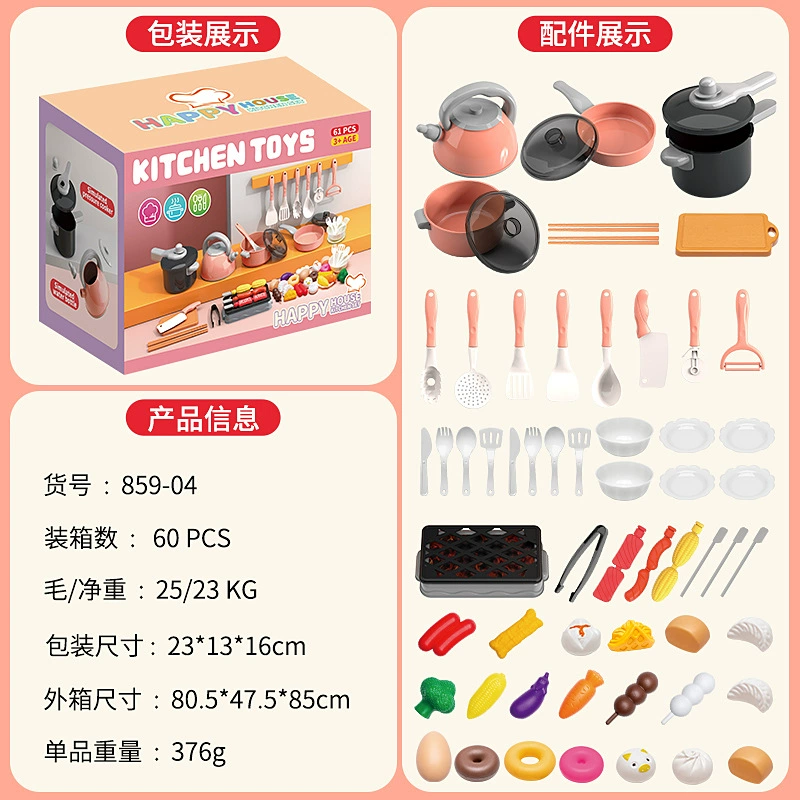 Children's toy, set for boys and girls, family kitchenware, realistic tableware for cutting