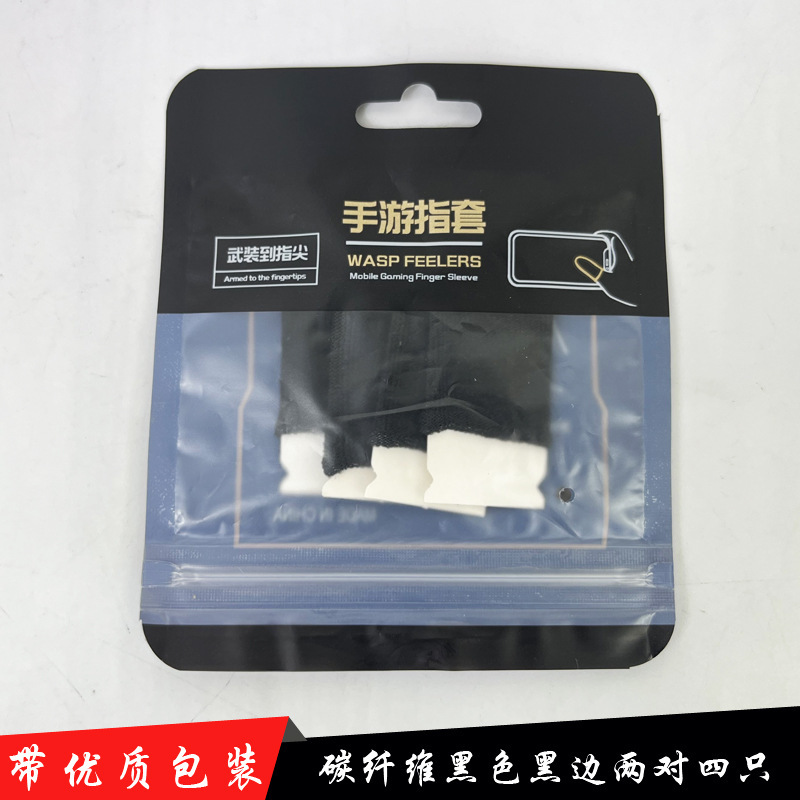 탄소 브레이징 섬유 4팩