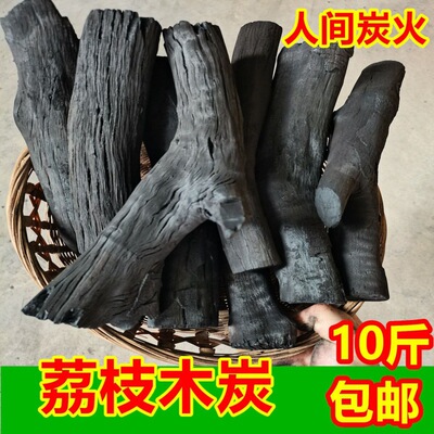 Charcoal wholesale Fruit charcoal barbecue household barbecue smokeless indoor Warm Non-toxic solid wood Manufactor wholesale On behalf of