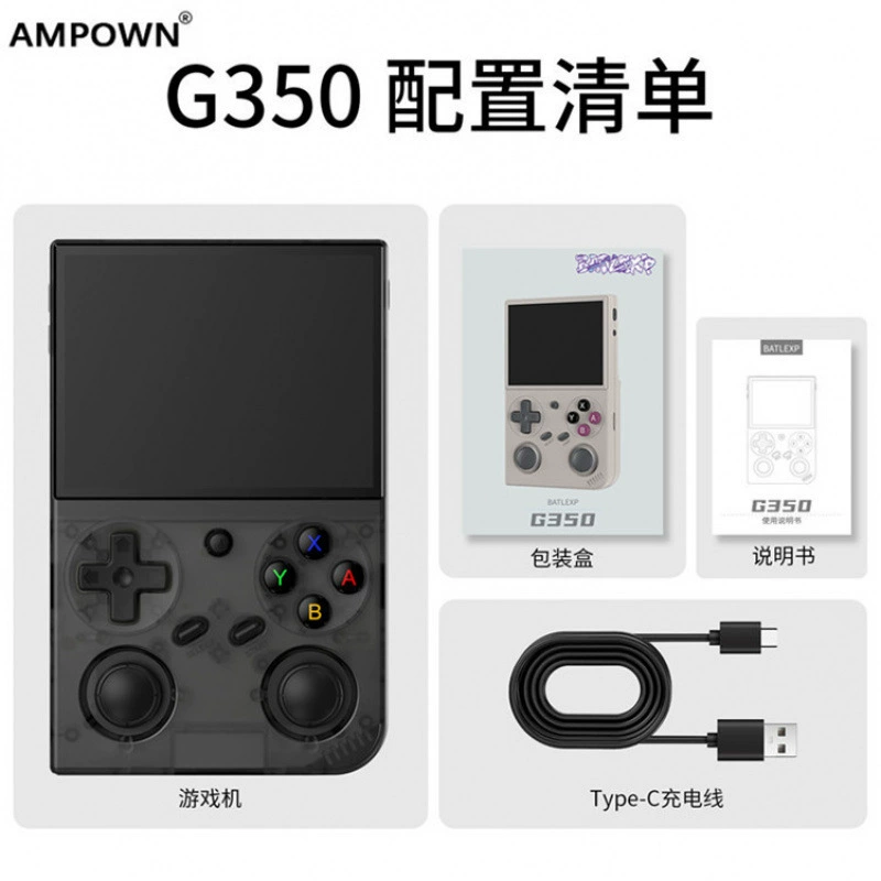 AMPOWN G350 портативная игровая консоль с внешним WIFI онлайн-матчмейкинг поддержка проводного подключения контроллера