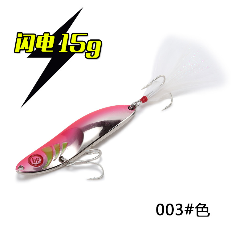 Leech Flutter Spoons Fishing Lures Fresh Water Bass Swimbait Tackle Gear