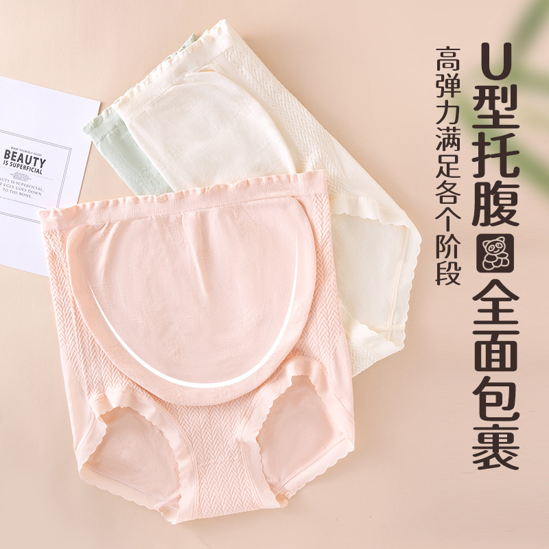 Cuidado de la ropa interior para mujeres embarazadas, entrepierna de seda, embarazo medio y tardío, cintura alta, abdomen, ropa interior delgada de verano, refrescante