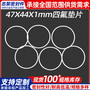 �S�ҹ����ܷ��ķ��|Ƭ47X44X1 �ķ��|Ƭ�Cе�ܷ���F�����|Ƭ