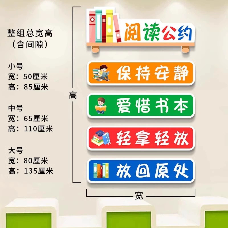 乘风破浪初中考班级文化墙贴学校教室布置高中学生励志标语装饰画|undefined