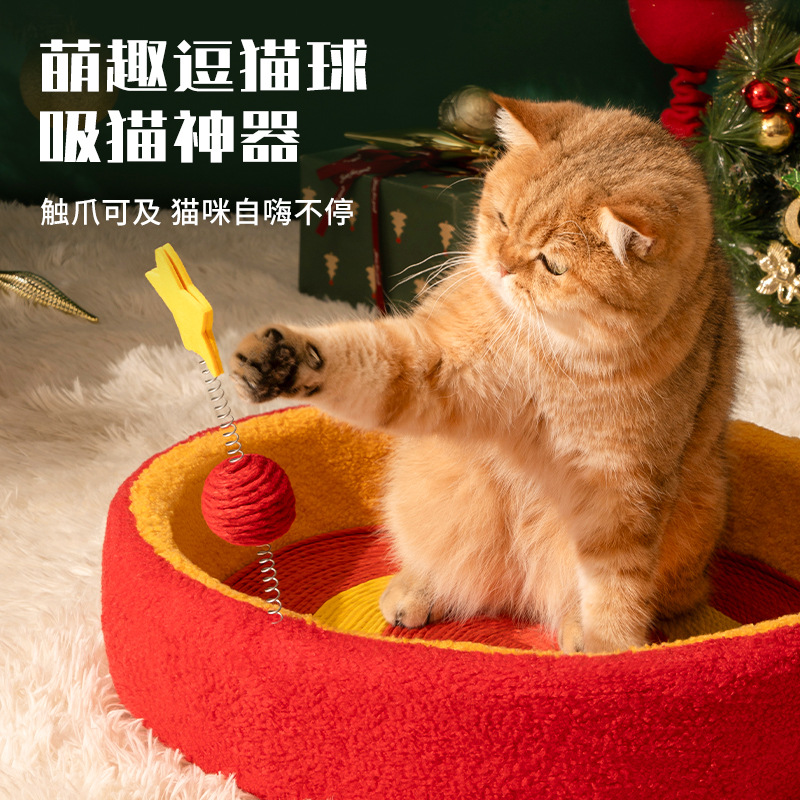 Кошачье гнездо Марс большое