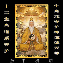 �����֙C��ʮ����Ф��ϵ�S���������o��ף���N����������Ͻ�