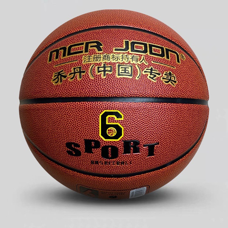 正 品篮 球成人中小学生专 用篮 球真皮手感6号篮球 7号标准篮球