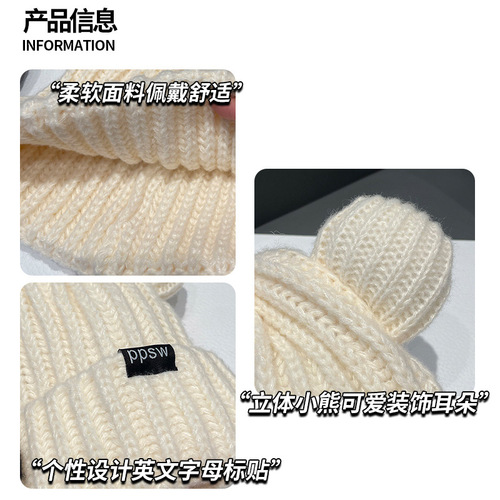 Internet celebrity's same style cute bear woolen hat for women, Korean style letter knitted hat for men, cold-proof and warm ear protection pullover hat