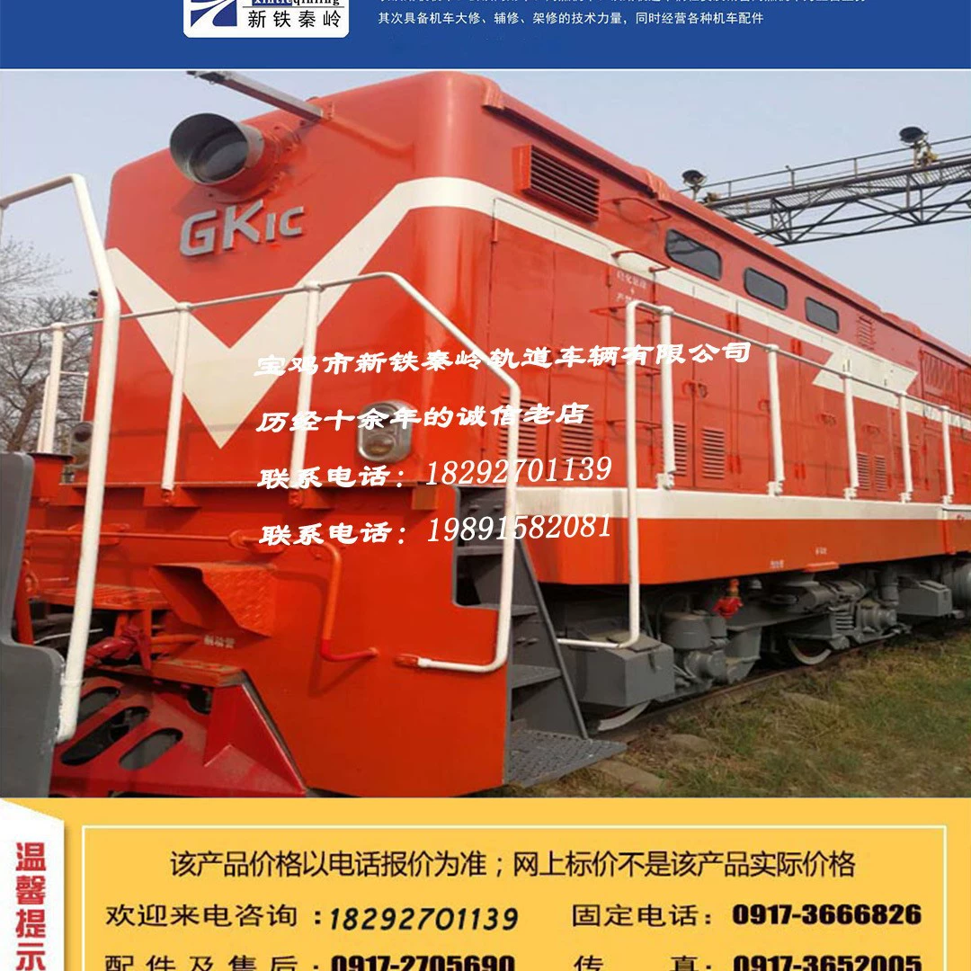 Продажа аксессуаров для железнодорожных вагонов CCG, взрывозащищенных транспортных средств для горных работ типа ZTJ, многофункциональных транспортных средств для перевозки материалов JMY380.