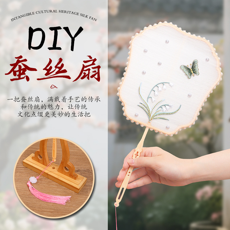 シルクファン diy 材料パッケージ子供の手作りアンティークシルクボールファンスケルトンファンフレーム蚕アクセサリー|undefined