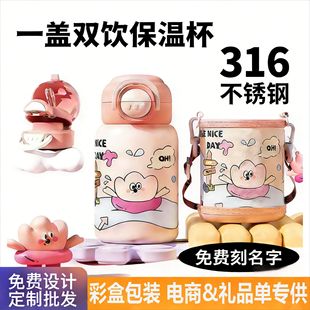 ��ͯ���ر�316Ů���ֵ2025�¿������׃��@С�W���όW����ˮ����