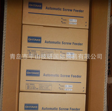 OHTAKE����NSRI-30�ݽz�C//�ݽz���o�C