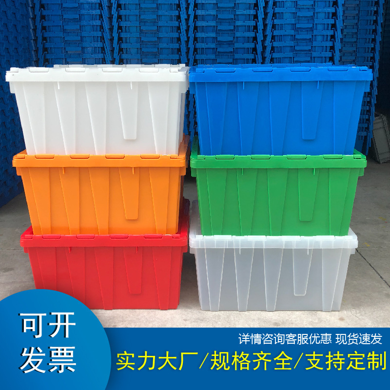 Flip Plastic Box Thickened Medicine Distribution Box Large Supermarket Turnover Box with Lid Inclined Logistics Box Flip Plastic Box Thickened Medicine Distribution Box Large Supermarket Turnover Box with Lid Inclined Logistics Box