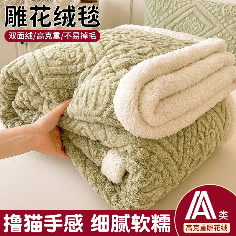 Mantra siesta mantas de aire acondicionado mantas de oficina almuerzo mantas de invierno de almuerzo