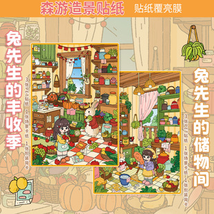 ɭ�δ��27.0������ϵ�пɐ�diy�쾰�N�����w�N���≺�����N��