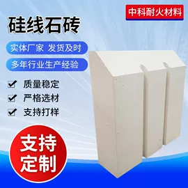 耐火材料;保温隔热材料