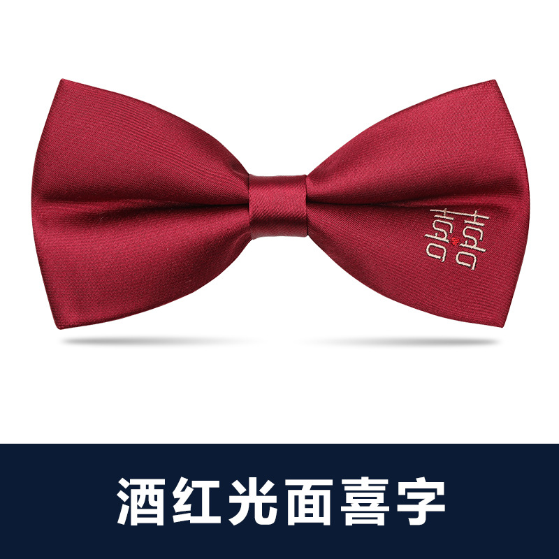 ↬↬↬나비넥타이, 버건디 글로시 사각 해피캐릭터 ↦=>=>=>