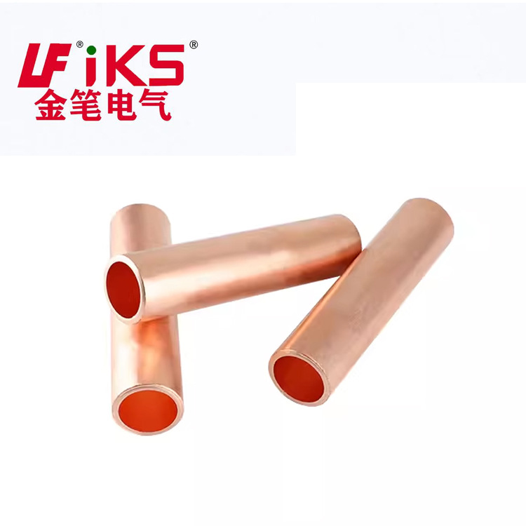 GTG铜管GTG-10  冷压端子   接线端子