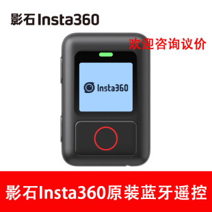 ӰʯInsta360 GPS��ˮ�����b�����{���b���� ����X5/X4/AcePro2