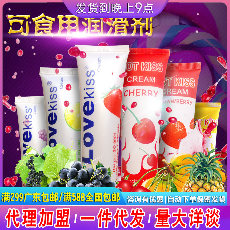 Zhengtian HotKiss fruit-flavored body lu...