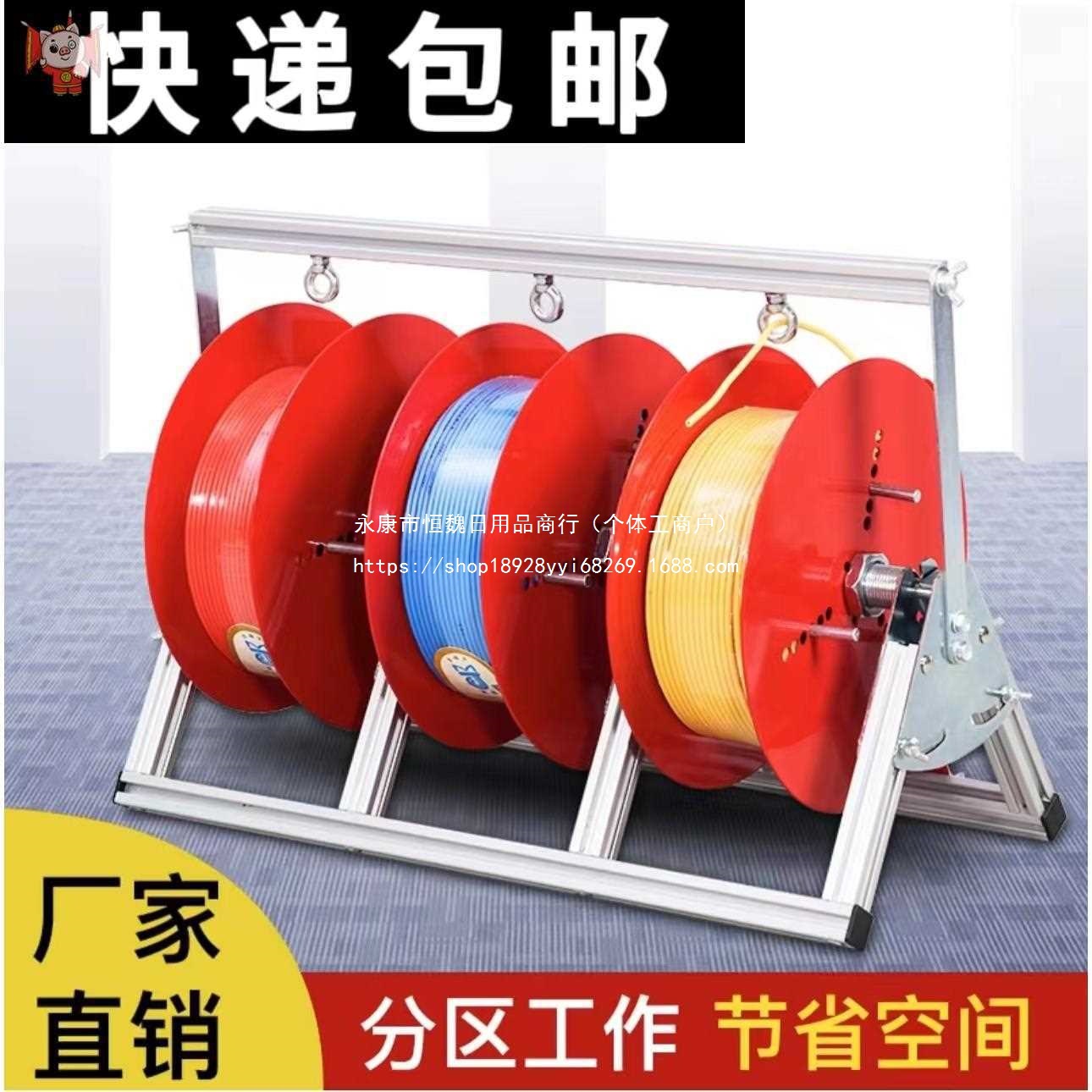 放线盘放线电线放线架放线器折叠BV线三线多线家装线电工工具