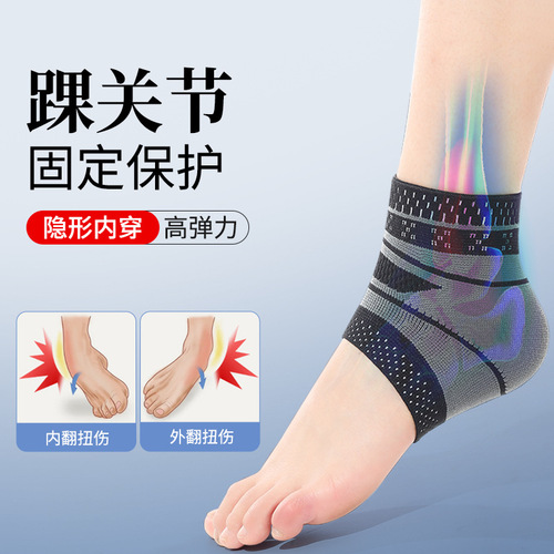 Graphene ankle protector, anti sprain, ankle protector, old man's ankle anti-cold and warm sports sprain ankle protection leg cover